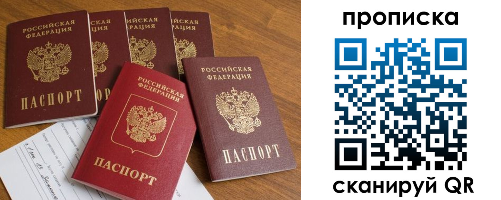 временная регистрация адрес в Кировграде