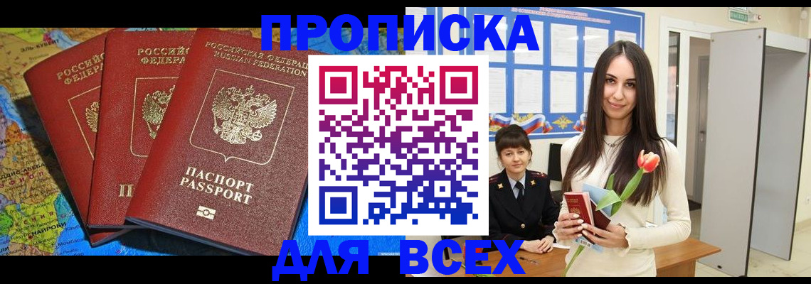 регистрация для дет. сада в Кировграде