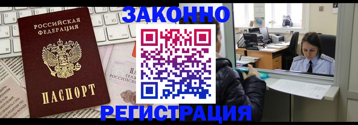 регистрация для школы в Кировграде